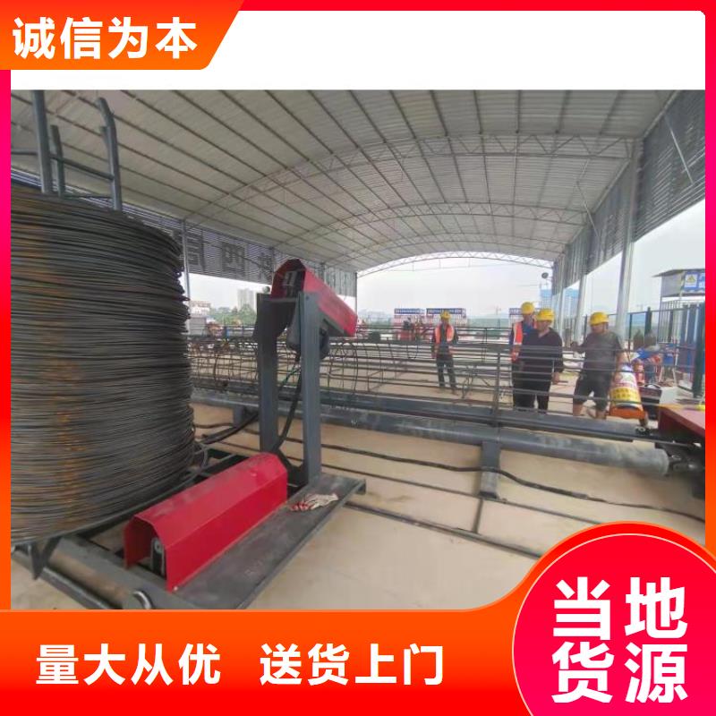 鋼筋籠滾籠機五機頭鋼筋彎箍機一個起售