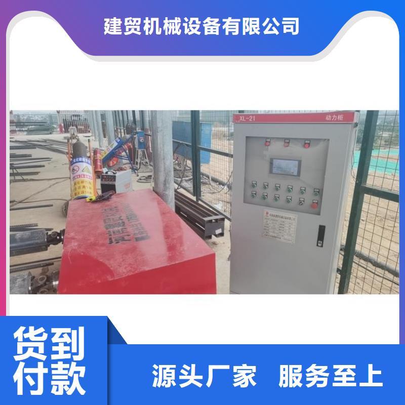 鋼筋籠滾籠機_鋼筋鋸床專注細節使用放心