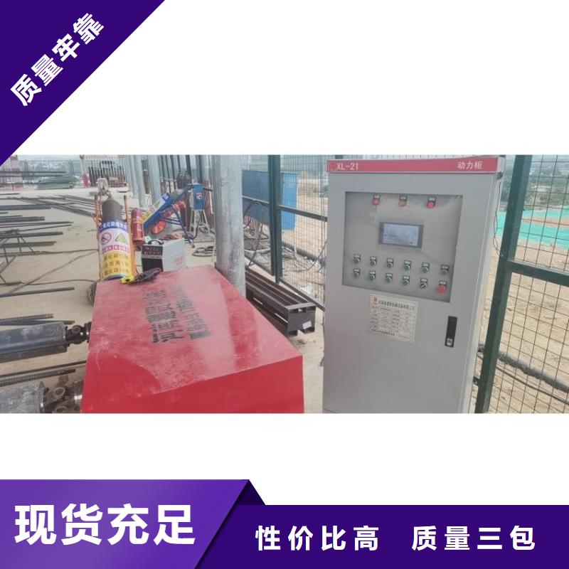 全自動鋼筋籠成型機可按需定做