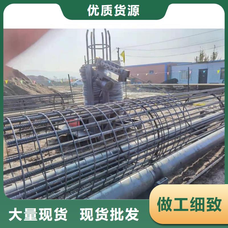 钢筋笼滚笼机数控钢筋笼绕筋机诚信可靠