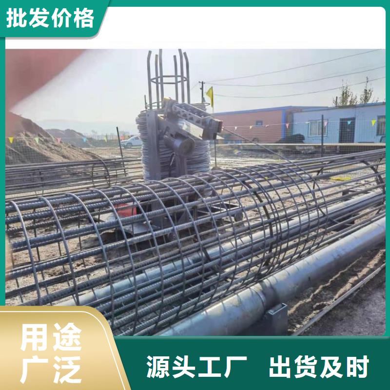 鋼筋籠滾籠機,五機頭鋼筋彎箍機今日新品