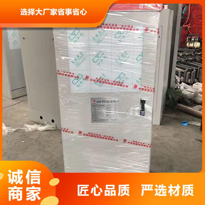 钢筋笼滚笼机钢筋锯床品质优选