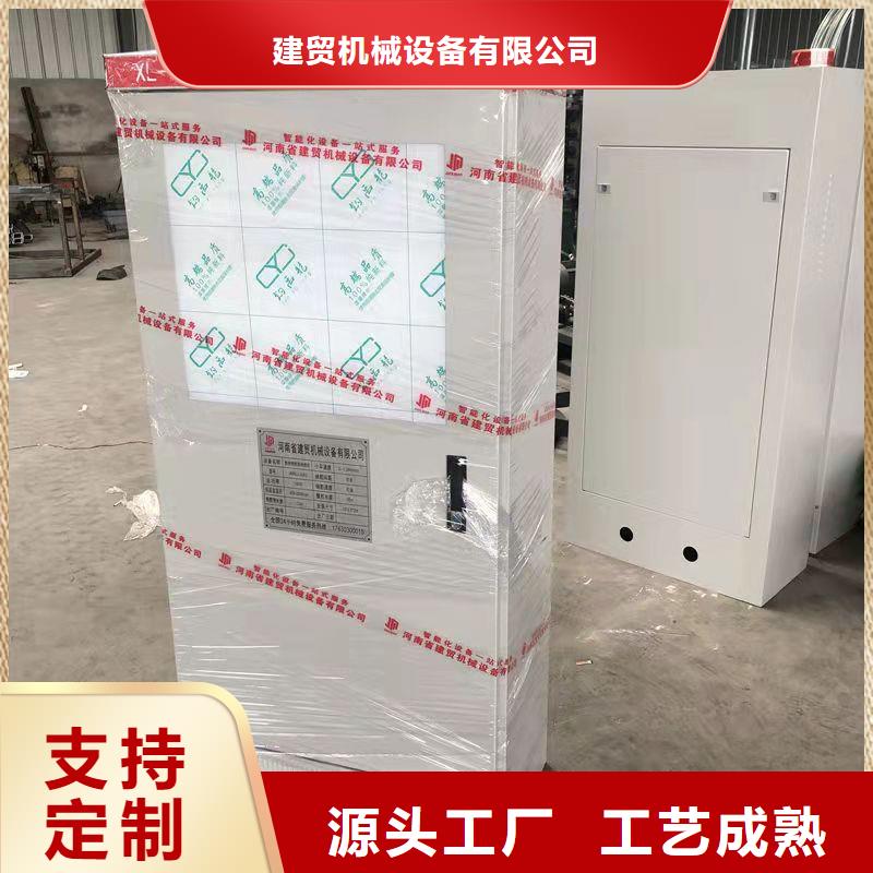 鋼筋籠滾籠機五機頭鋼筋彎箍機一個起售