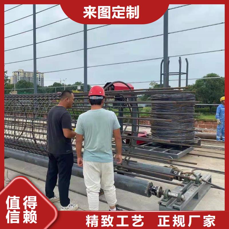 【鋼筋籠滾籠機】五機頭鋼筋彎箍機批發價格