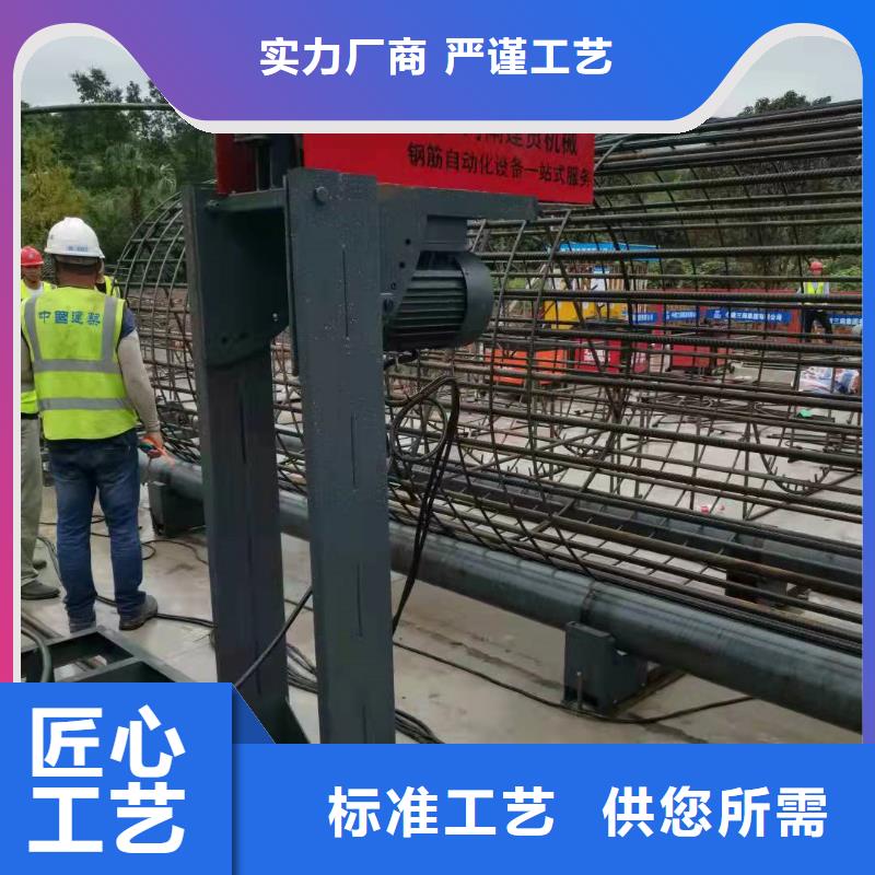 钢筋笼滚笼机-钢筋锯床满足您多种采购需求