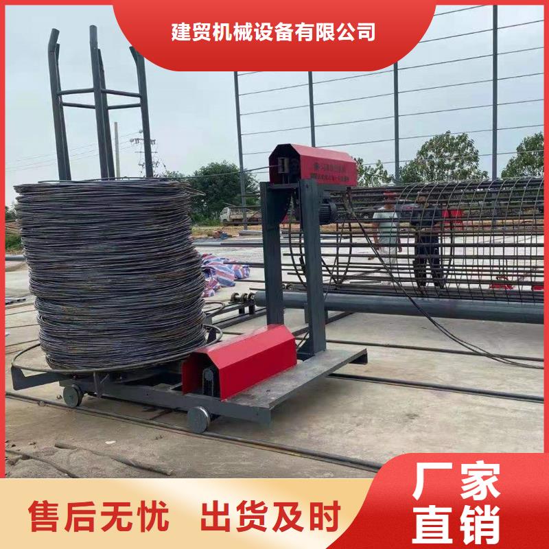 钢筋笼滚笼机,钢筋滚丝机专注细节专注品质