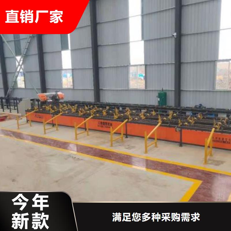 2025出廠價#鋼筋鋸切線公司#可配送