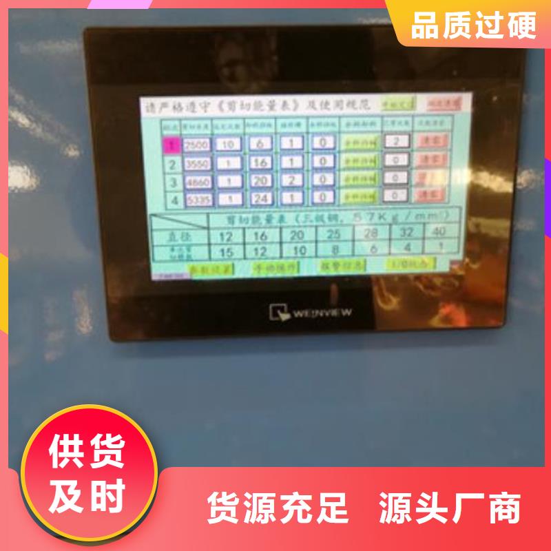 生产线钢筋锯床质量优选