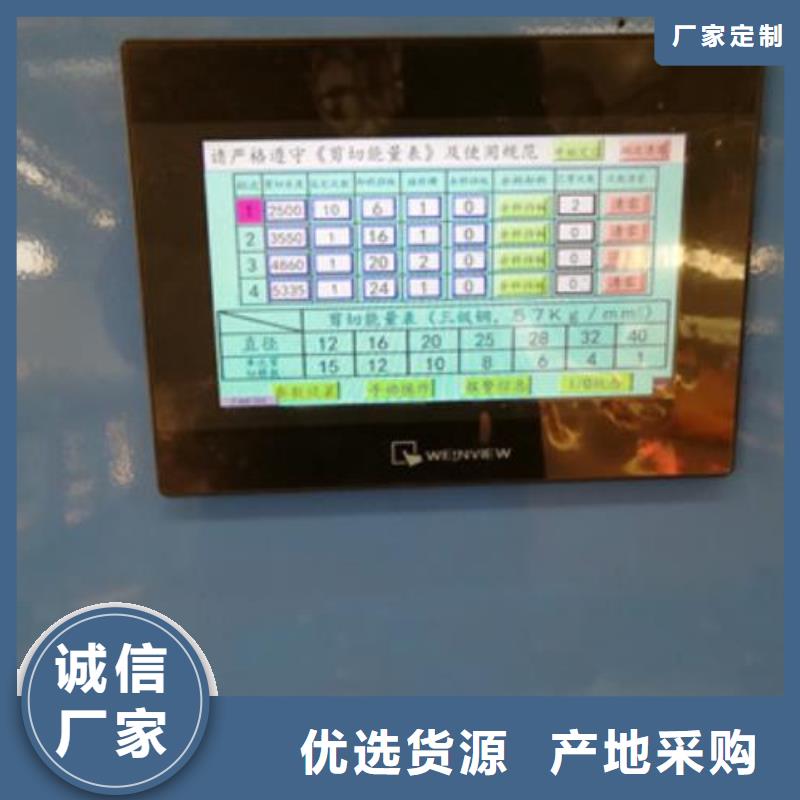 生产线全自动钢筋笼滚焊机品质好才是硬道理