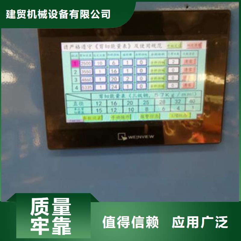 質量好的數控鋼筋鋸切鐓粗套絲打磨生產線廠家