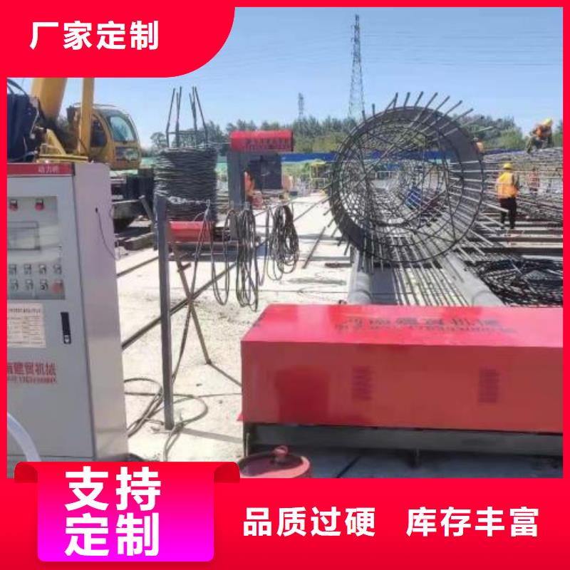 生產(chǎn)線數(shù)控鋼筋籠繞筋機(jī)源頭工廠