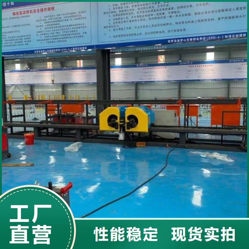 性價比高的鋼筋鋸切線供貨商