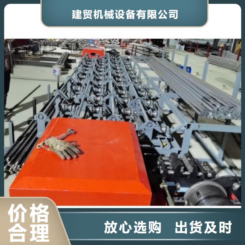 钢筋滚丝机视频-钢筋滚丝机-建贸机械设备(西宁市分公司)服务区域湟源|湟中|果洛|黄南|海北|海西|海南|玉树|海东