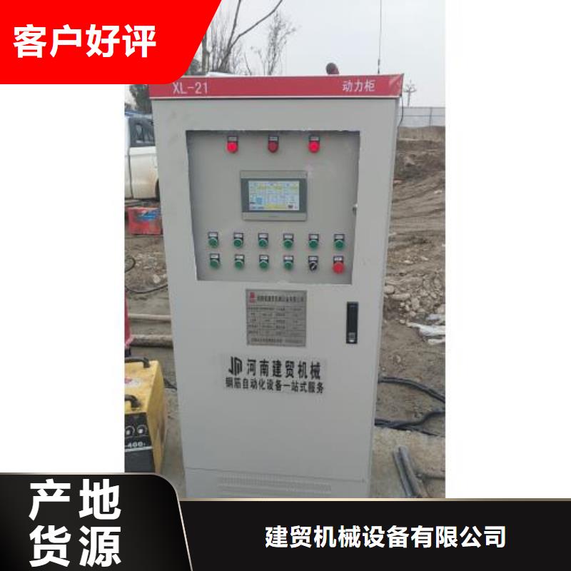 生产线钢筋锯床质量优选