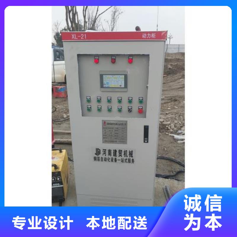 質量好的數控鋼筋鋸切鐓粗套絲打磨生產線廠家