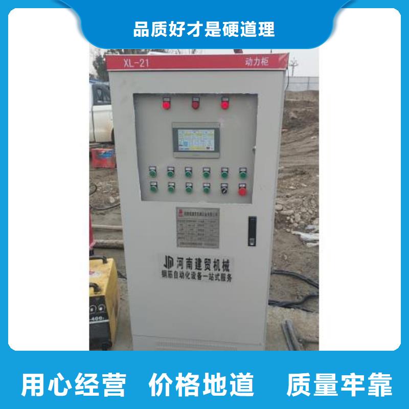 供應數控鋼筋套絲生產線_誠信企業