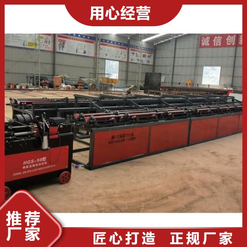 鋼筋鋸切線廠家直銷-型號齊全