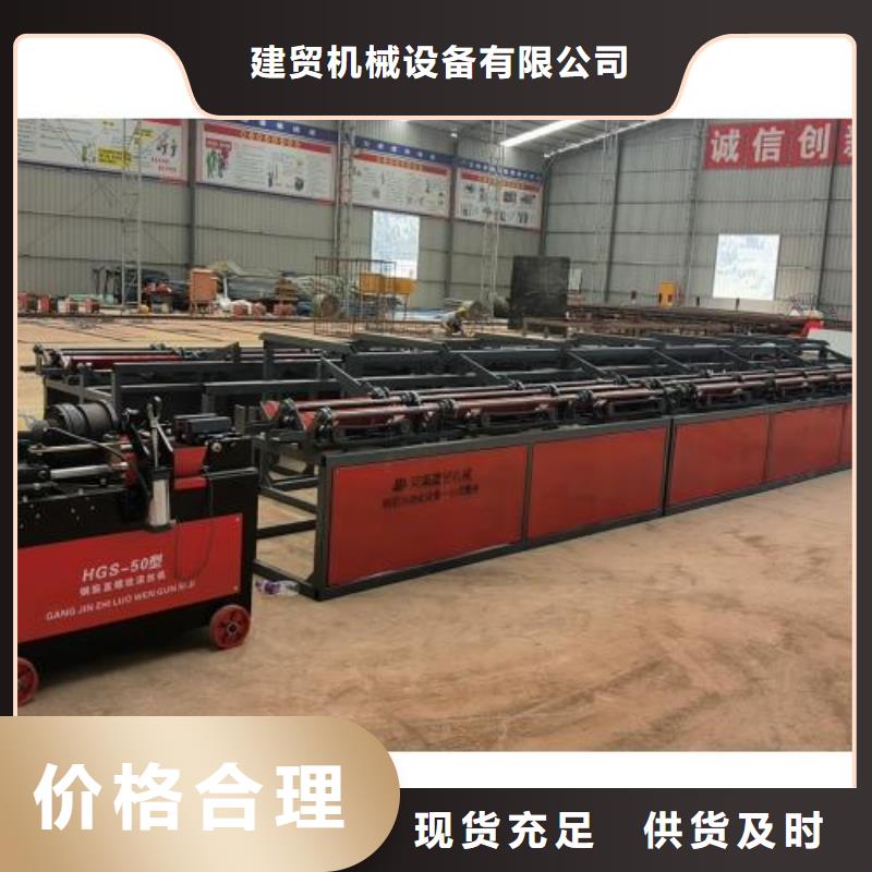 鋼筋鋸切套絲生產線廠家，價廉