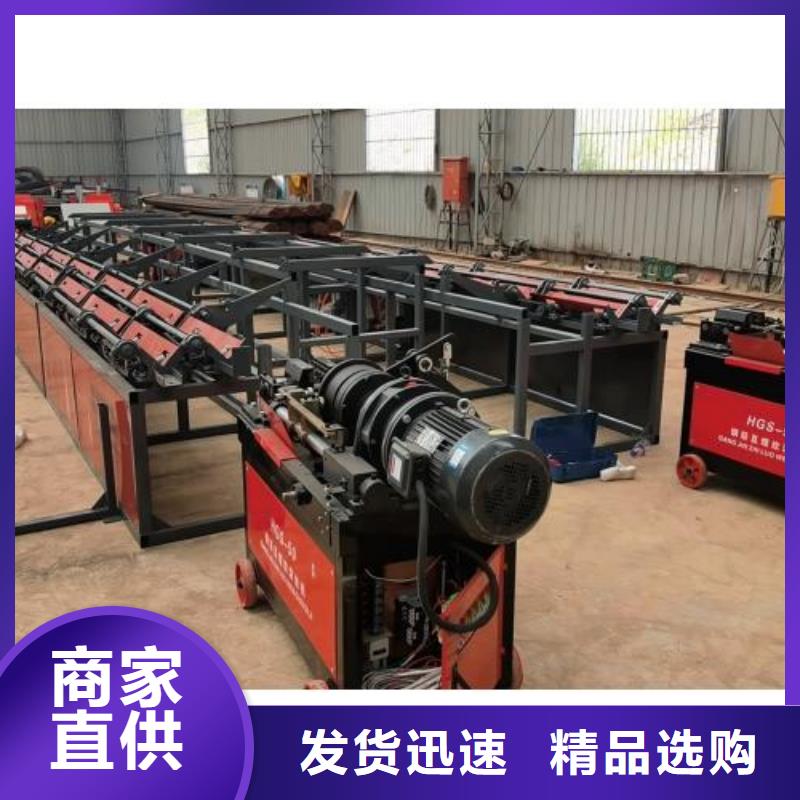 多功能鋼筋套絲線加工定制