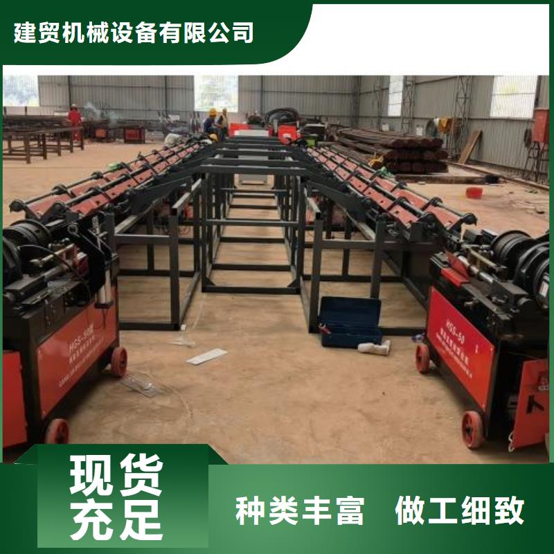 生產線【五機頭鋼筋彎箍機】品牌專營