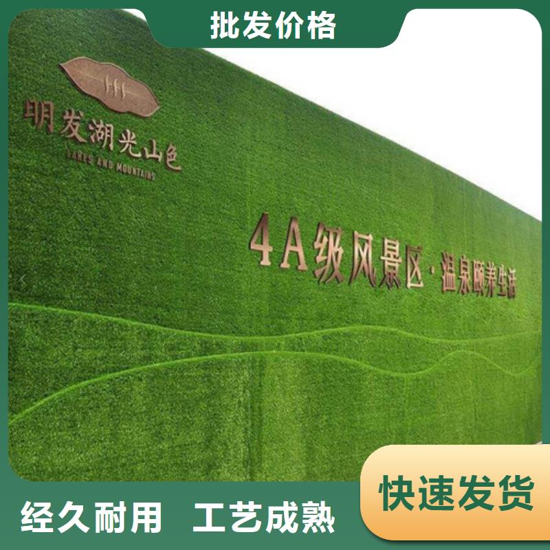 圍擋草坪-人造草坪圍擋廠家直銷貨源充足