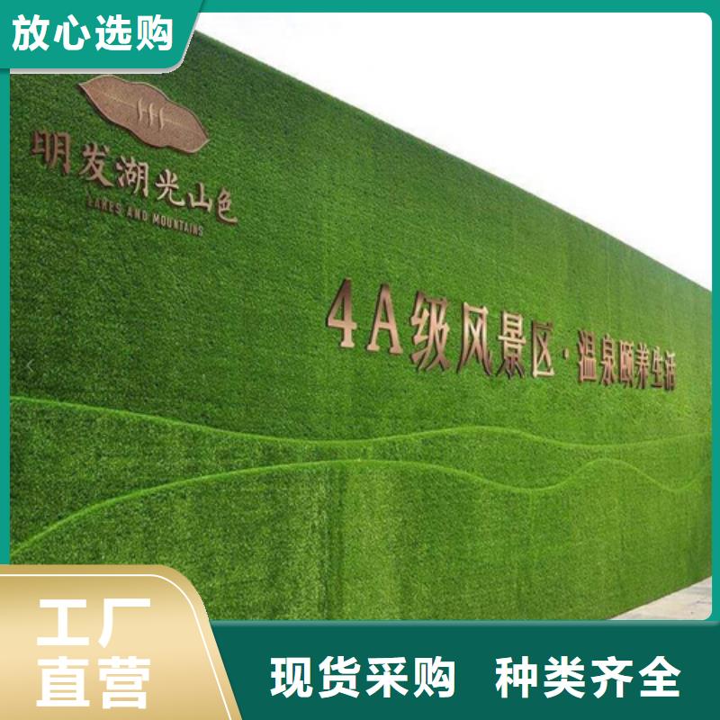 圍擋草坪草坪圍擋品質(zhì)不將就