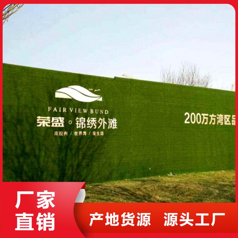 草坪圍擋安裝廠家送貨安裝發貨及時