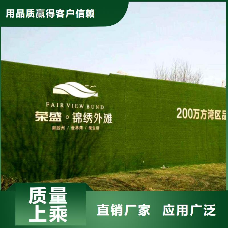围挡草坪人造草坪围挡厂家型号齐全