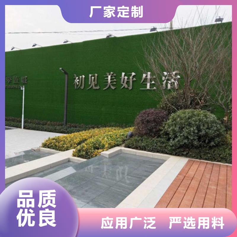 建筑圍擋人造草坪——黃島——新標準價格