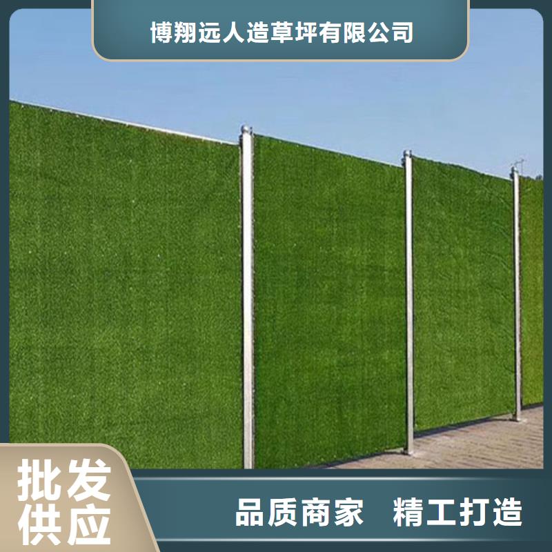 圍擋草坪圍擋草坪廠家價格合理