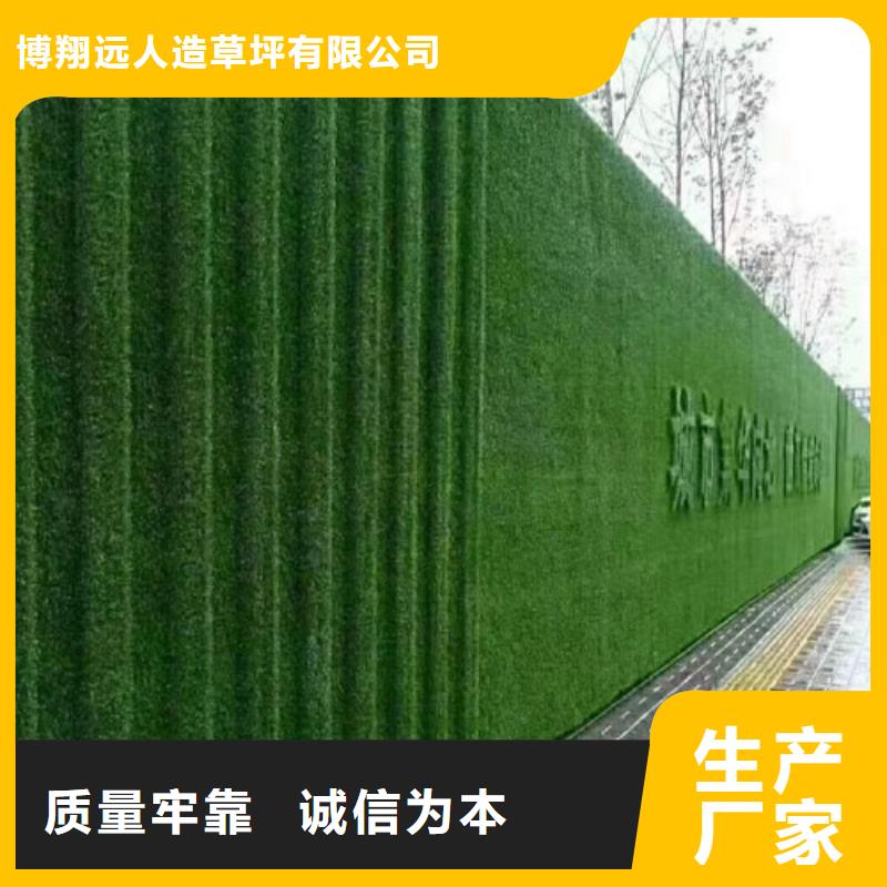 博興縣草皮綠色圍擋專業生產安裝