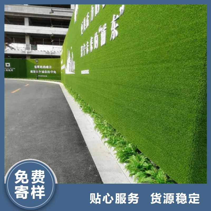圍擋使用草坪新聞資訊