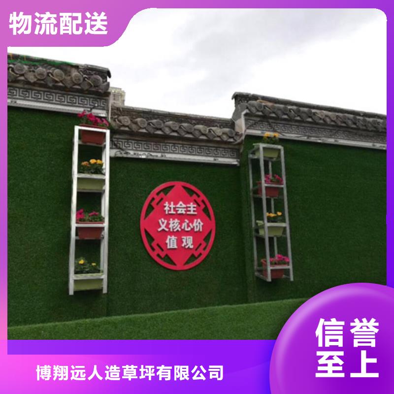 围挡草坪厂家视频-围挡草坪厂家(博翔远)覆盖地域安徽省芜湖市南陵|三山|亳州|铜陵|黄山|宿州|巢湖|滁州