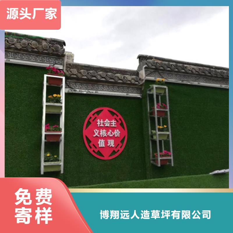 竹溪縣圍擋護欄假草坪價格公道