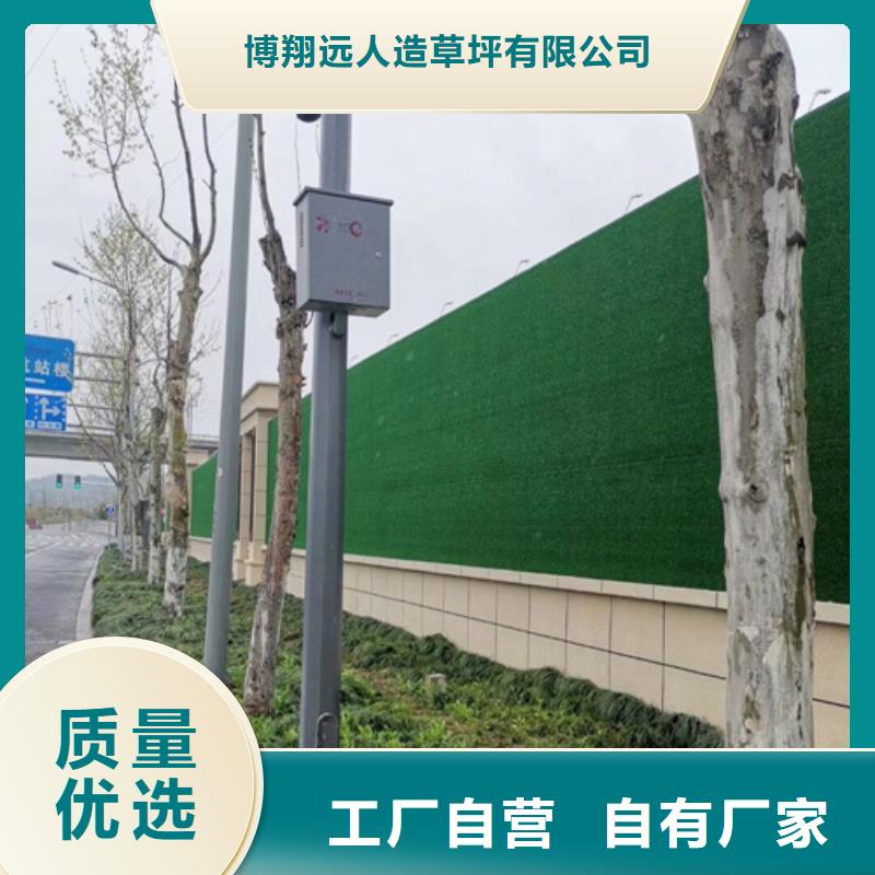 围挡草坪厂家视频-安徽省芜湖市博翔远围挡草坪厂家可服务区域镜湖|三山|阜阳|黄山|亳州|马鞍山|蚌埠等