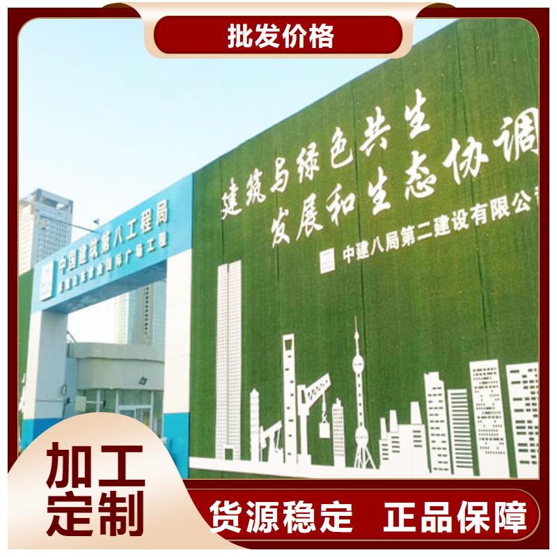 圍擋草坪圍擋草圍擋草坪質量可靠