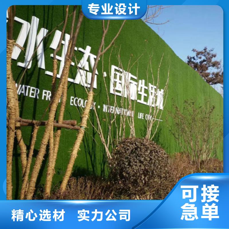 【圍擋草坪人工草坪圍擋生產廠家】