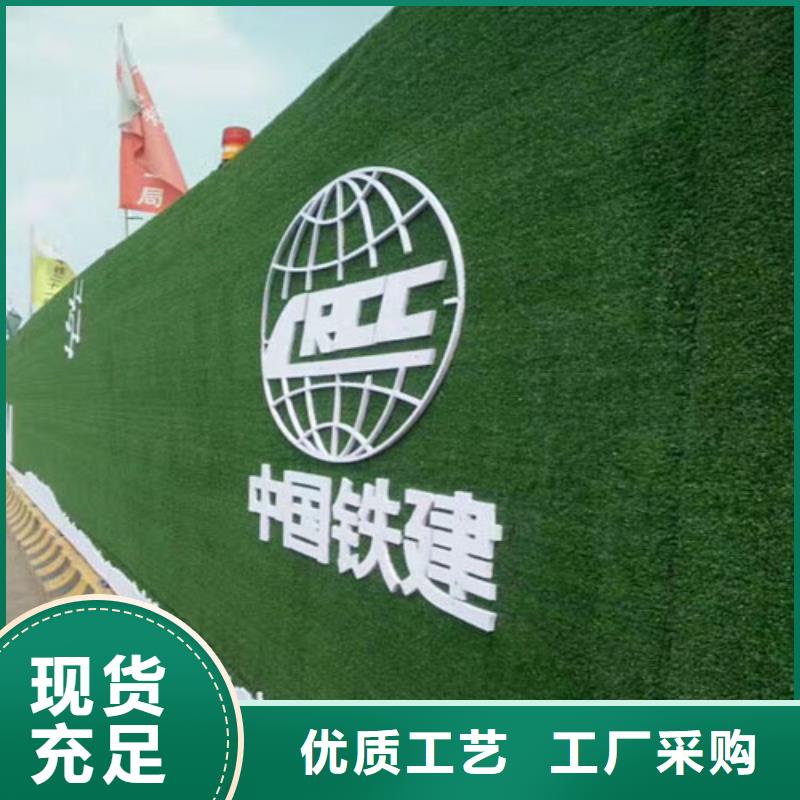 圍擋草坪【人造草坪圍擋】款式新穎