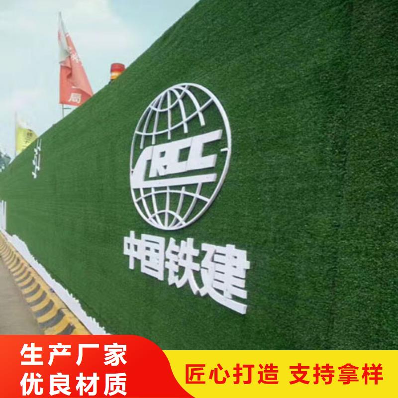 圍擋草坪人工草坪圍擋精品選購