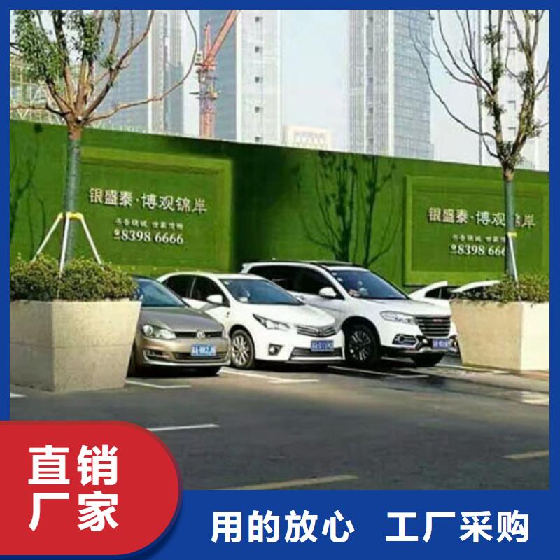 工地圍擋草坪公司批發(fā)中心