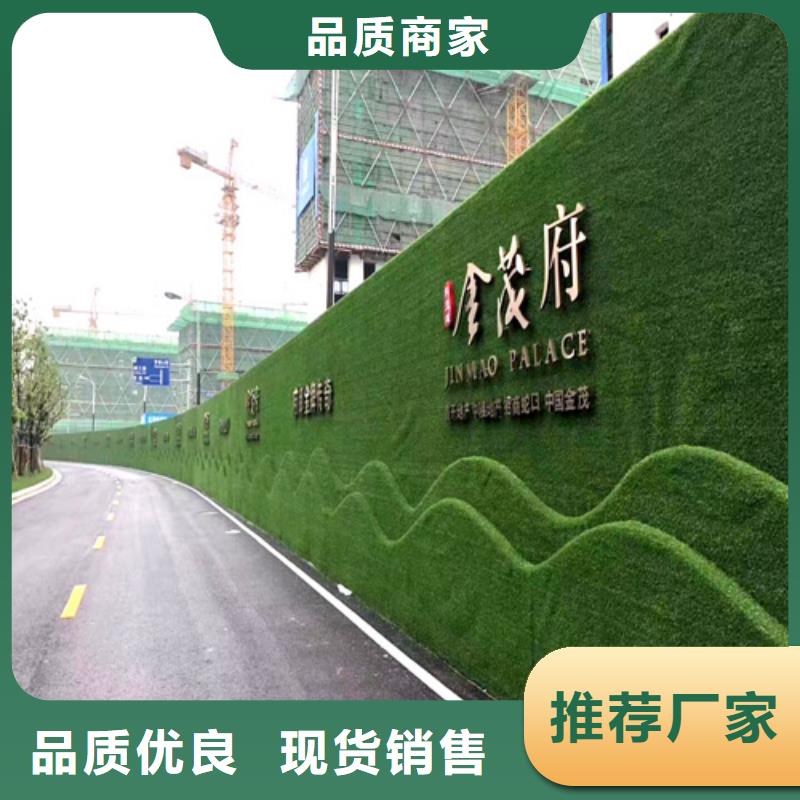 草坪圍擋人造草坪圍擋現(xiàn)貨采購