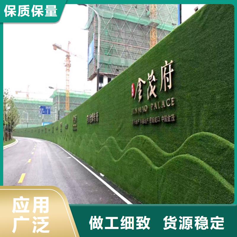草坪圍擋工地人造草坪圍擋值得信賴