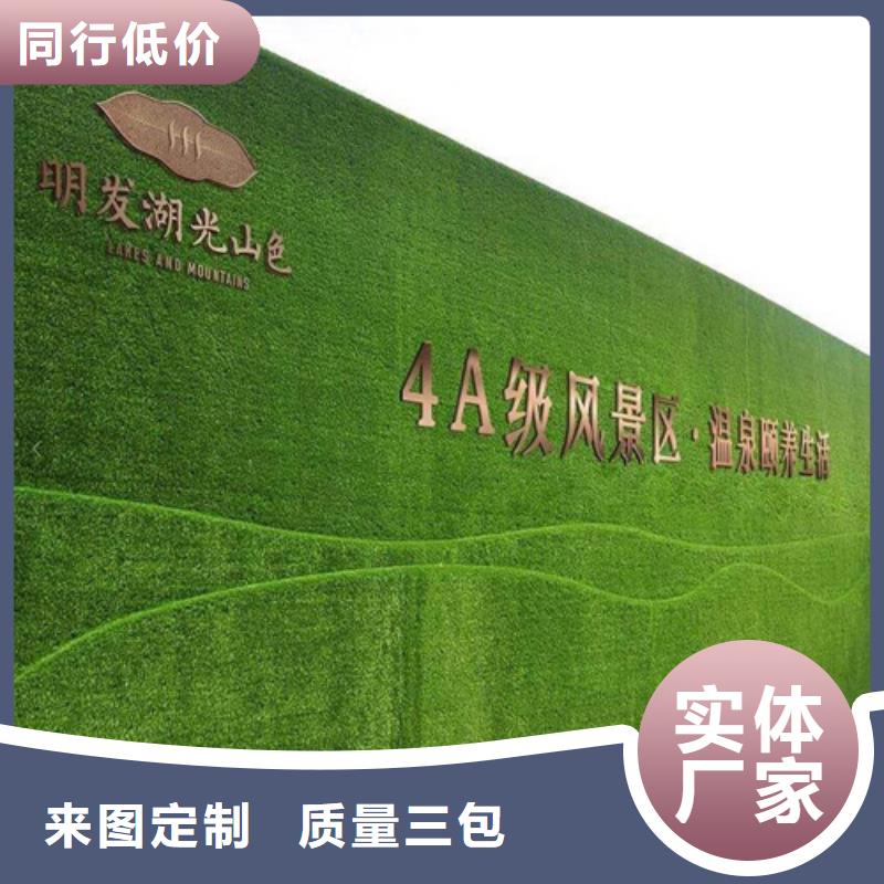 草坪围挡围挡草坪厂家真正让利给买家