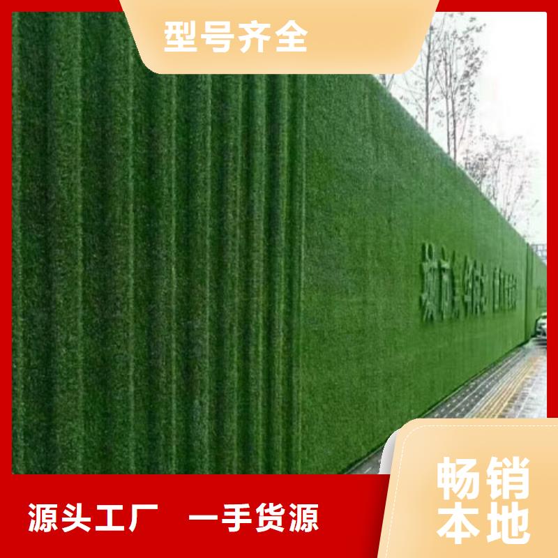 草坪围挡围挡草坪厂家真正让利给买家