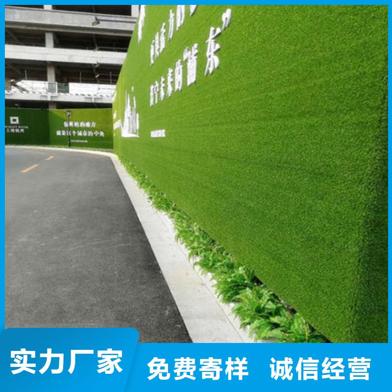 草坪圍擋放心購
