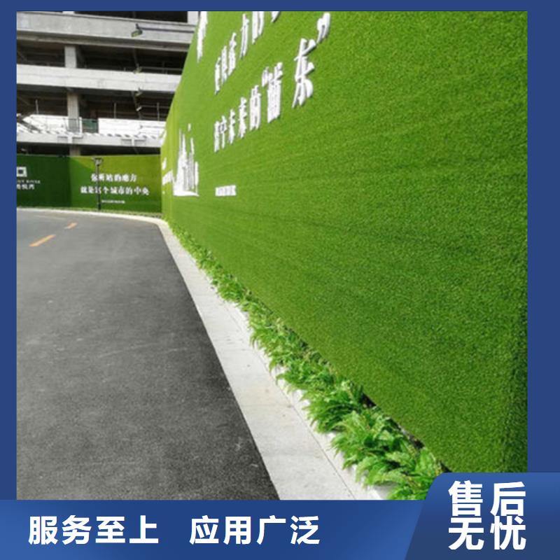 仿真草皮圍擋綠色環保生產廠家