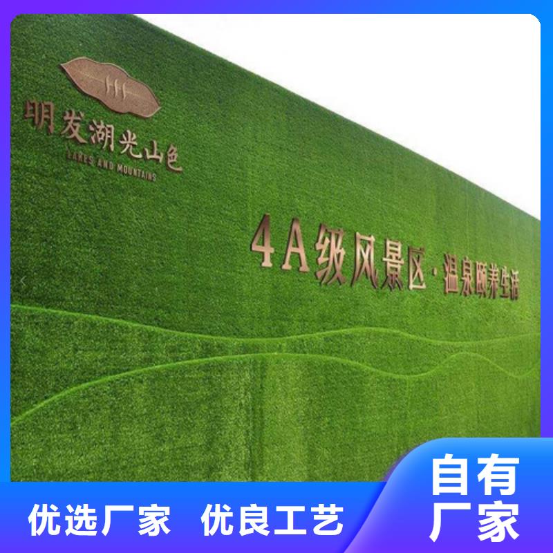 草坪圍擋圍擋草坪廠家卓越品質(zhì)保障