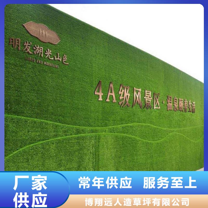 草坪围挡围挡草坪厂家真正让利给买家