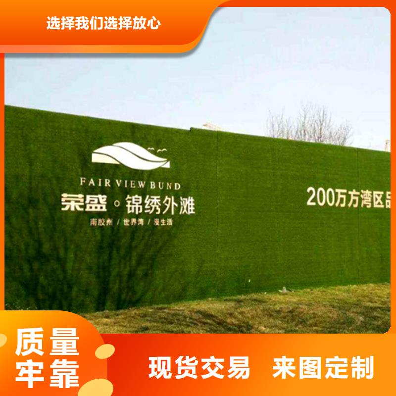 围挡草坪厂家视频-围挡草坪厂家|甘肃省平凉市|庄浪|泾川|嘉峪关|陇南|白银|庆阳|天水|张掖|武威