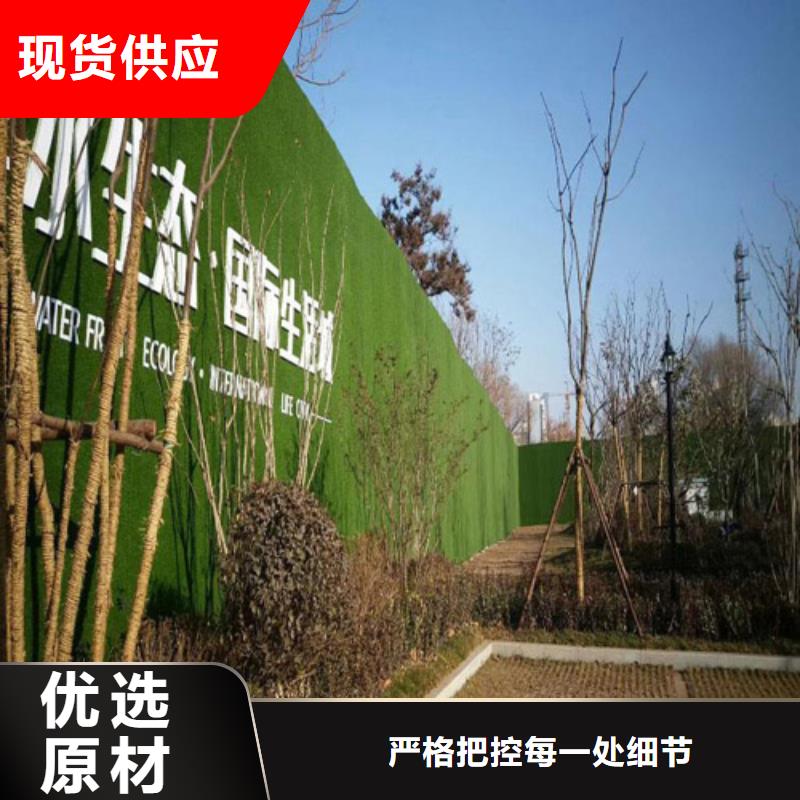 【草坪圍擋人造草坪圍擋真正讓利給買家】